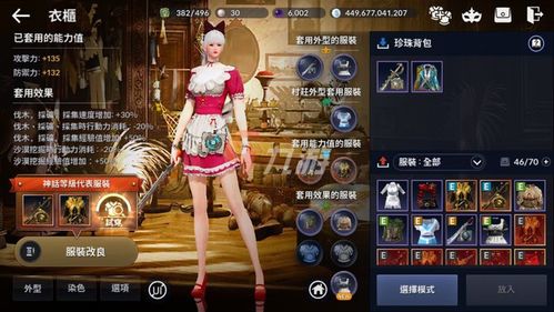 职业选择决定打宝效率天花板