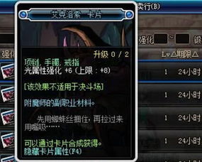 DNF2026刷深渊终极指南，实测3大玄学频道+疲劳分配公式，平民30天毕业