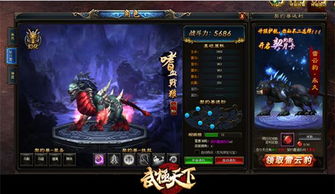 天珠变网页游戏最强职业揭秘，2026新手战力飙升3大核心套路