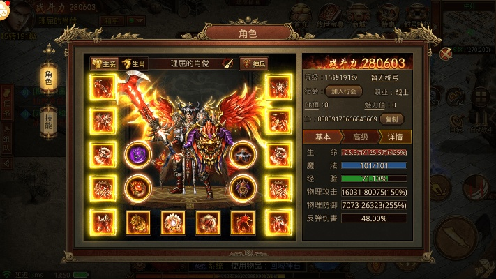 久游传世新手必看，7天满级速成法与装备暴击点