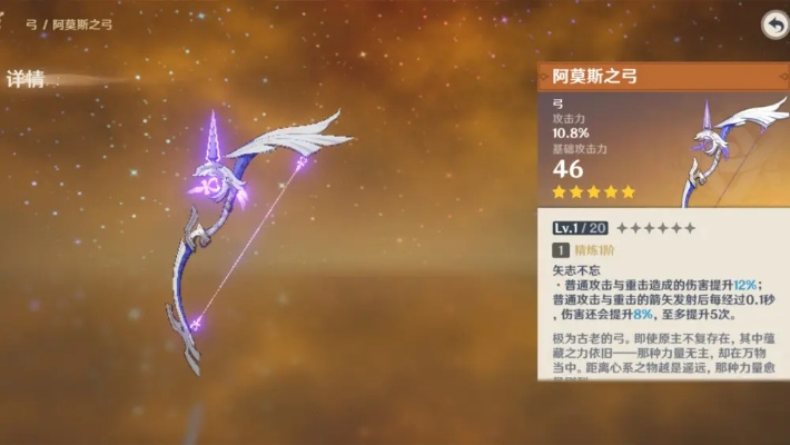 2026原神艾琳娜冰弓副C养成全攻略，3大隐藏机制与顶配阵容实测