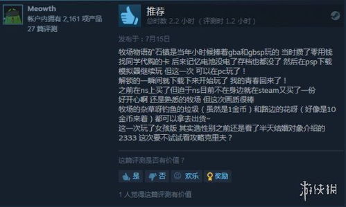 工人物语5下载2026终极指南，Steam正版+中文修复+Win11兼容一招搞定