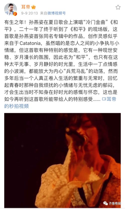 台湾歌手坣娜红斑狼疮复发离世，艺术人生59载终章感人