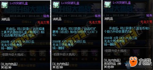 游戏主播碳酸狂饮现奇效，自称获“超能力”挑战极限