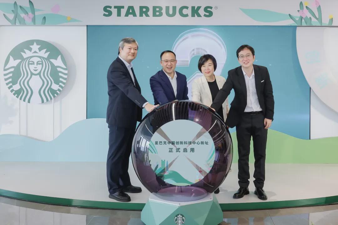 星巴克中国易主，第三空间焕新声，音乐新体验来袭