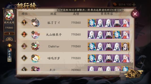 小小忍者组队类型终极指南，2026热门需求与实战策略揭秘