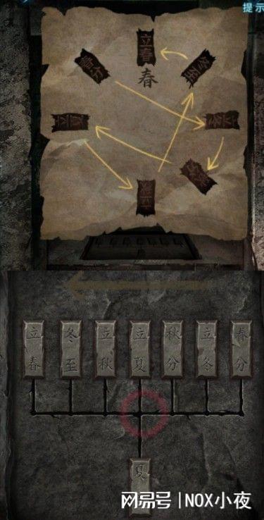 纸嫁衣3鸳鸯债第五章终极攻略，如何破解所有谜题并高效收集隐藏彩蛋？