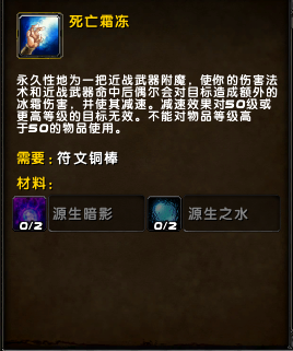 魔兽世界2026重铸类型终极解析，如何高效重分配属性解锁角色潜力？