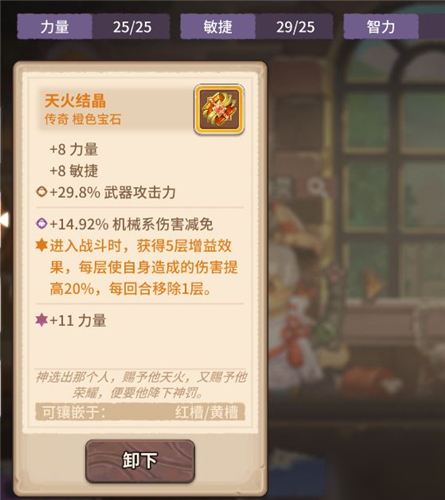 布鸟里类型实战指南，如何精准搭配阵容制胜？