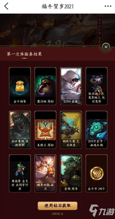 2026峡谷制霸指南，版本答案竟是伪辅助？全能型英雄深度解析