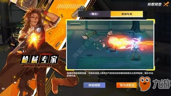 斗战猎神玩家必看，2026超实用破盾技巧与连招公式大揭秘！