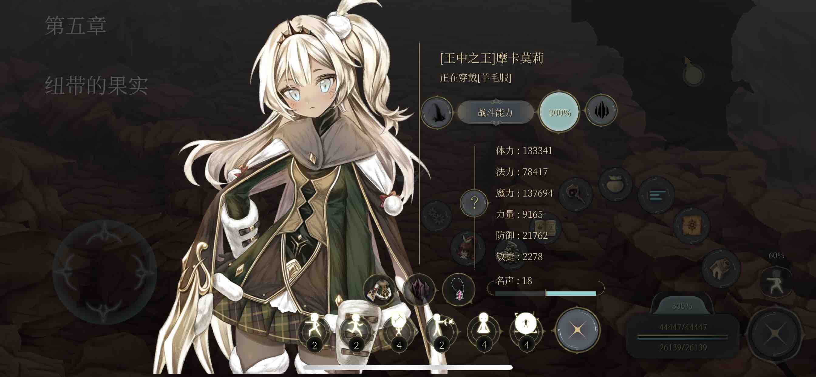 魔女之泉4项链商人类型全解，2026年热门需求与实战效率指南