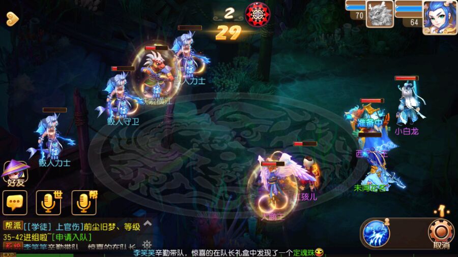 梦幻西游密道答案全解析！2026最新速通技巧+防坑指南