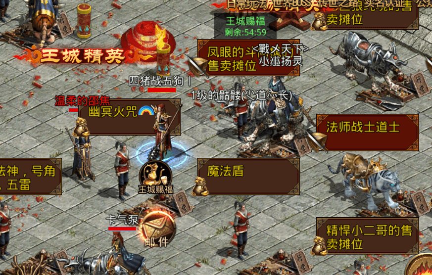 贪玩传奇世界新手必看，2026年高效升级与装备获取终极指南