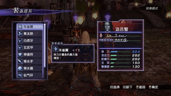 2026大蛇无双下载全解析，安全获取安卓/PC版终极指南？