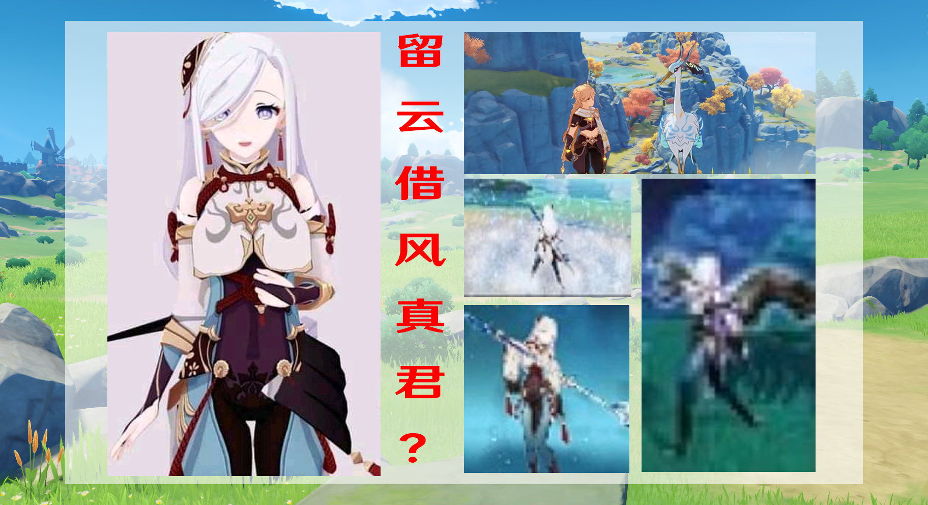 原神2.3双UP池抽谁更值？阿贝多vs优菈深度抉择与实战抽卡秘籍