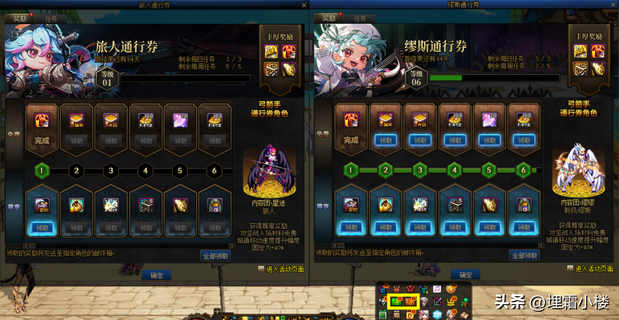 DNF多角色高效管理秘籍，2026年最新策略大揭秘！