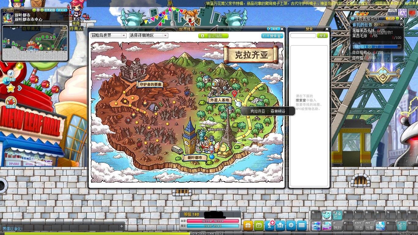 冒险岛地图类型深度解析，如何匹配热门需求解锁高效玩法？