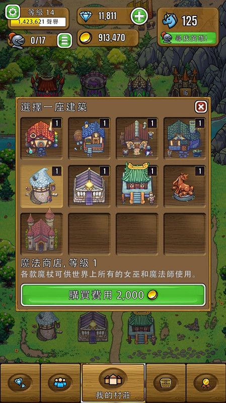 稻妻沉船清籁丸全解谜路线图，3天解锁36个宝箱的保姆级实战手册