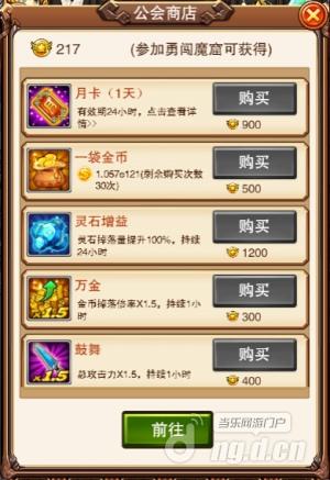 冰霜之王掉落大揭秘，2026火焰节必刷战利品高效获取指南