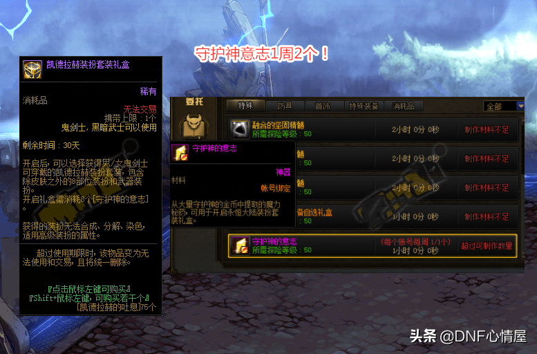 FF14讨伐全解析，如何3周刷满620装等？6.0效率路线图