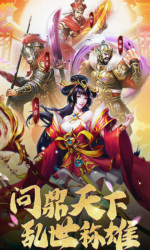 美人三国官网竟藏7大玄机？老司机亲授高效白嫖全攻略