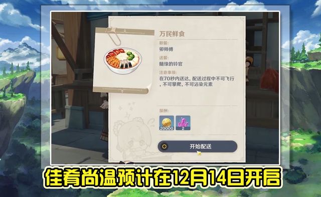 原神2026高效囤原石终极指南，新手如何快速突破资源瓶颈？