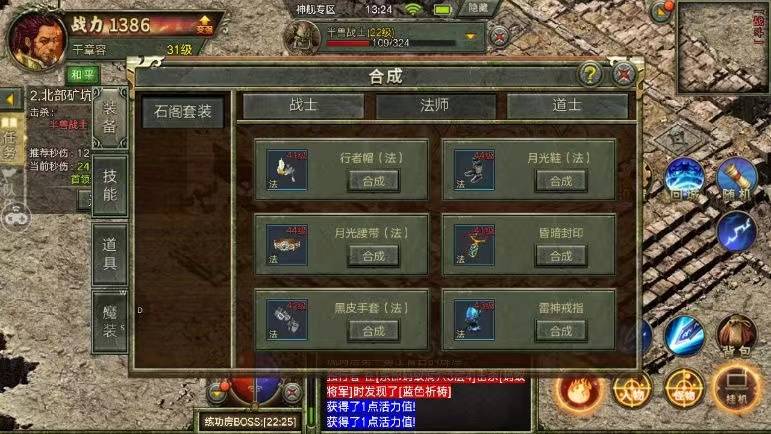 剑侠2外传新手卡类型全解析，2026年必看攻略与实战技巧