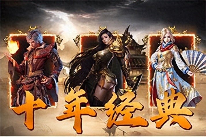 2026每日新开传奇世界sf权威榜单，独家避坑指南与最新推荐