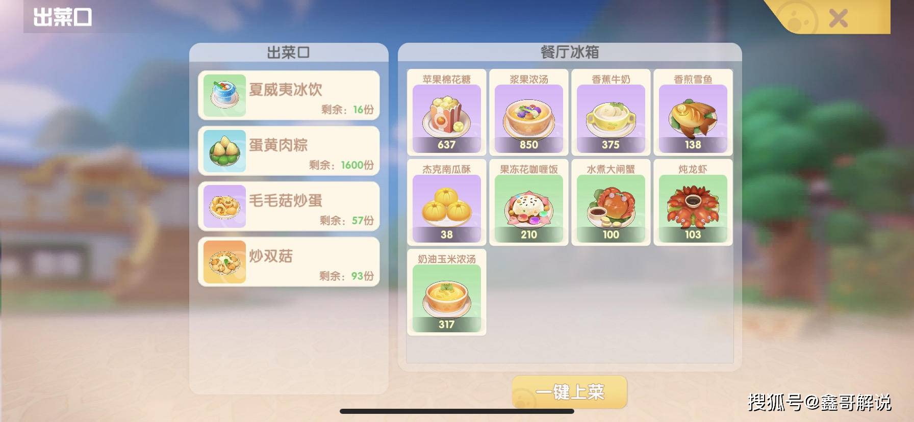 摩尔庄园种子选购终极指南，2026年必入热门种子与高效收益策略揭秘