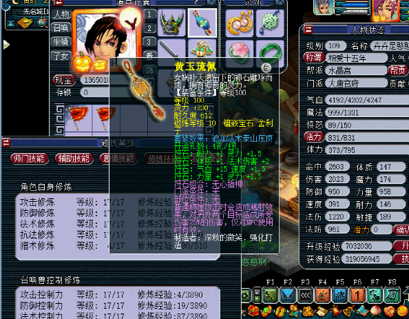 大唐无双冒险模式终极攻略，2026年新赛季高效冲关与卡点破解秘籍？