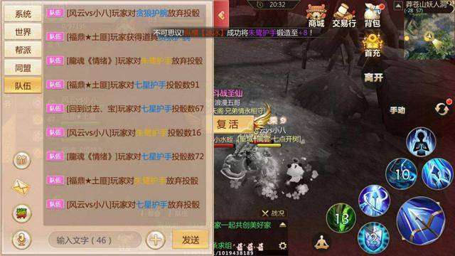 仙剑四秘籍终极指南，2026年权威推荐助你秒变游戏高手！