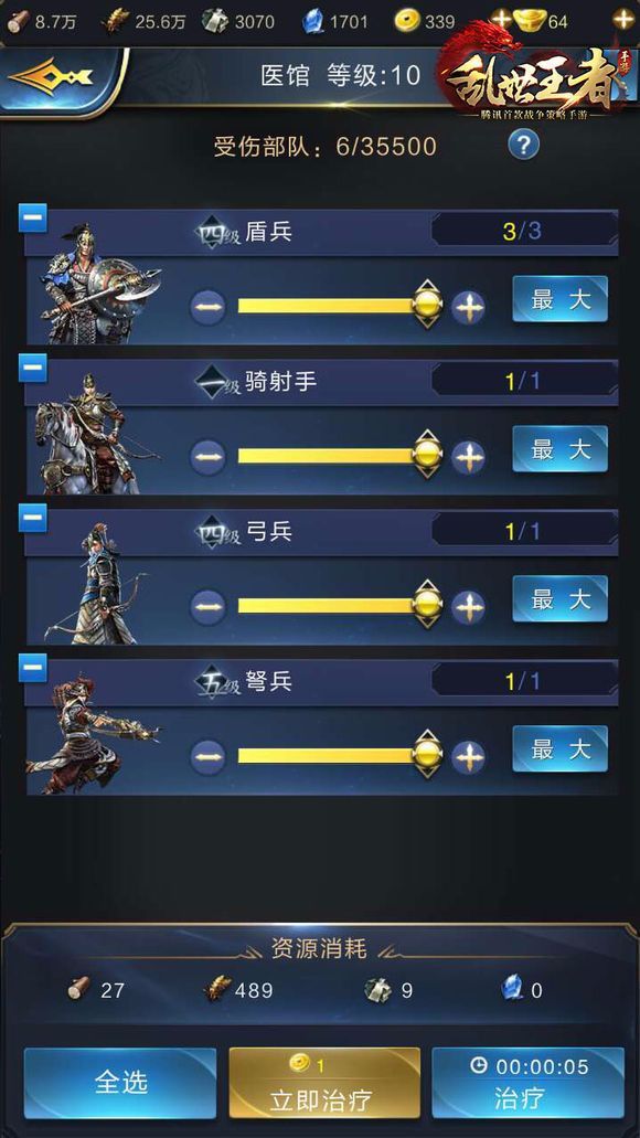 国王的骑士类型如何选择？2026年权威深度解析与实战优化策略