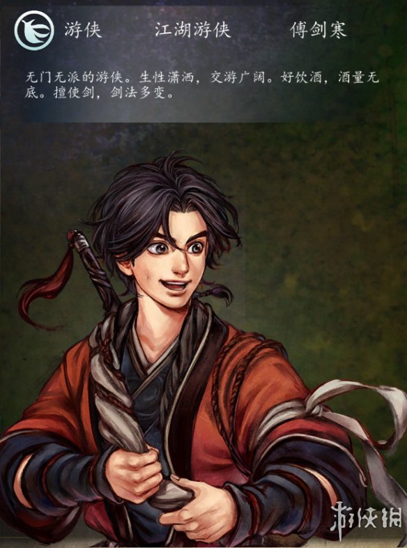 穴位搭配错误卡关？侠客风云传穴位类型与实战流派深度指南