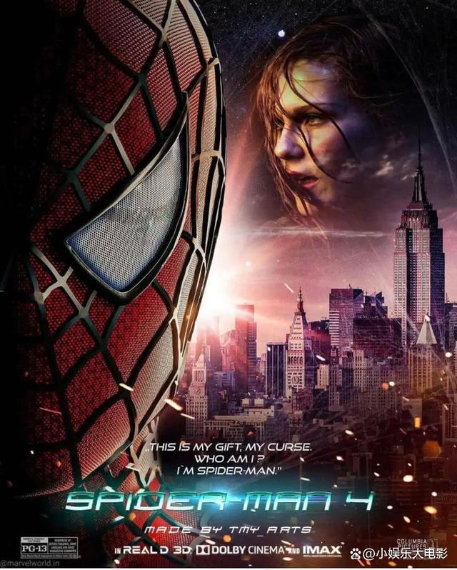 揭秘蜘蛛侠4，2026年多元宇宙风暴如何颠覆超级英雄格局？必看深度攻略