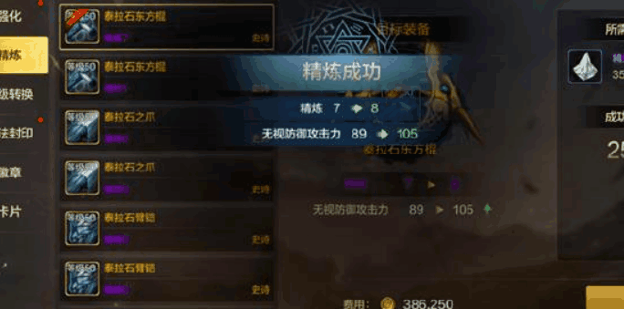 影之刃3职业终极指南，2026年新手必看最强选择与实战门道揭秘