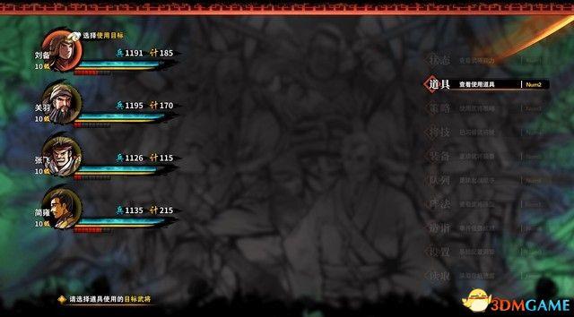 诸葛亮系列游戏，2026年顶尖策略与角色深度玩法全解析