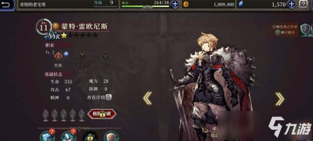 最终幻想3隐藏职业如何解锁？2026终极职业搭配与水晶塔通关秘籍