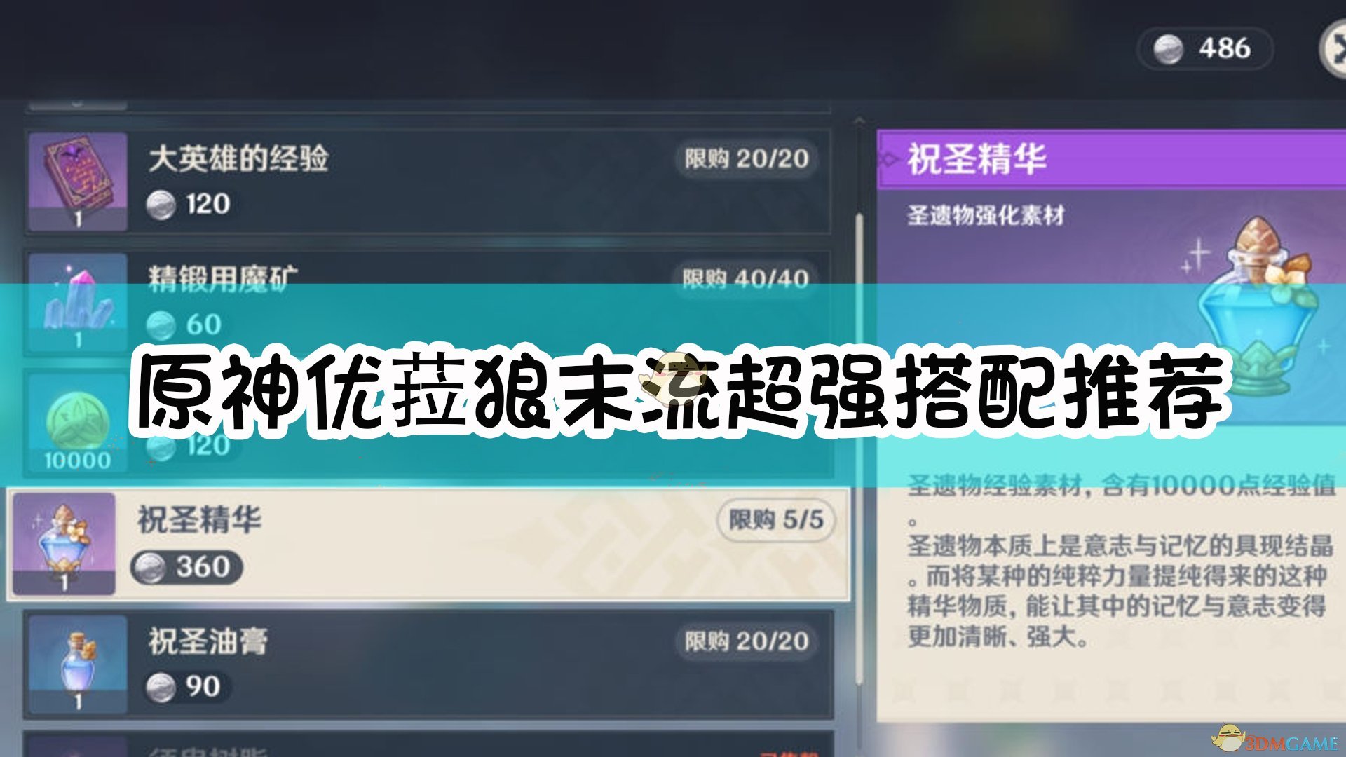 原神2.7兑换码全攻略，揭秘隐藏福利与实战获取秘诀