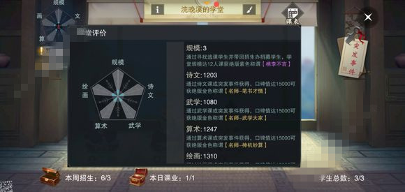 新笑傲江湖片花类型如何用稀缺词引爆玩家兴趣与行动时效？