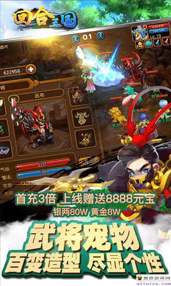 单机三国零氪神作？2026年必玩的5款硬核策略手游盘点