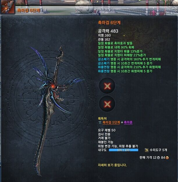 实测揭秘2025剑灵瘟疫剑版本答案，强化路径与输出手法全解析