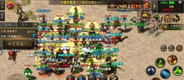 独家揭秘，2026年传奇世界SF网如何安全下载与安装？