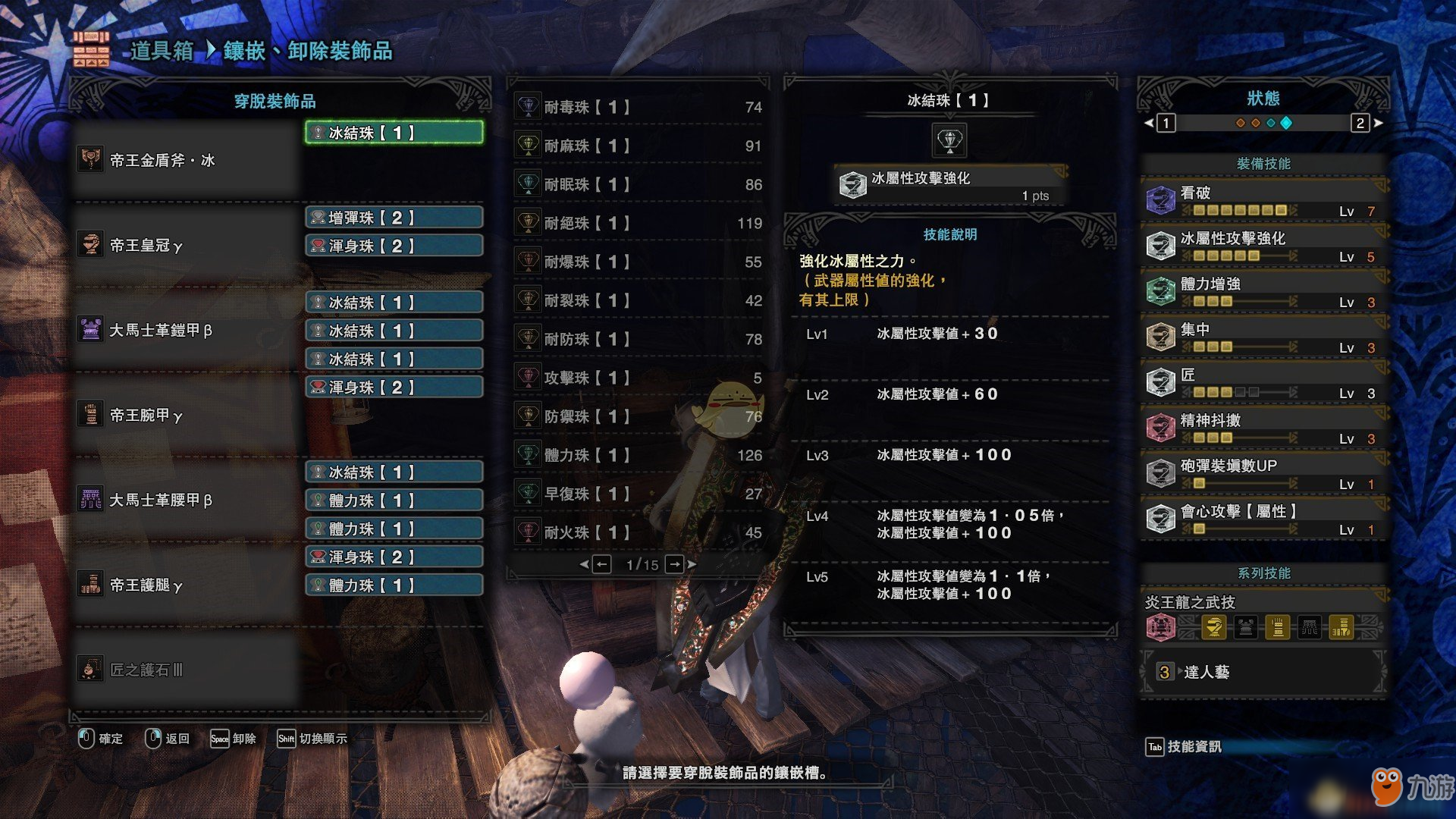 惩罚之箭如何制霸2026版本？独家出装与连招秘籍深度解析