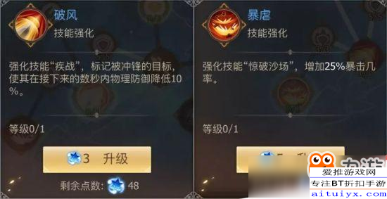 古剑奇谭，星蕴系统终极解析 – 2026年高效加点策略与实战案例