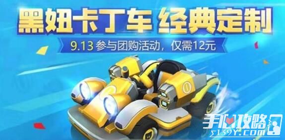 2026年跑跑卡丁车下载全攻略，权威安全指南与热门需求深度解析