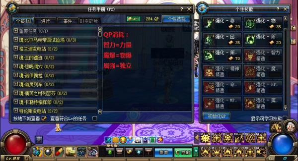 85版本召唤师加点迷宫？三套天花板方案碾压高级图！