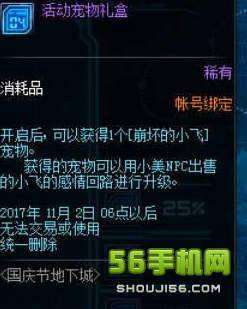 灵气盒值不值得氪？2026剑灵老鸟总结三大暴利开盒公式