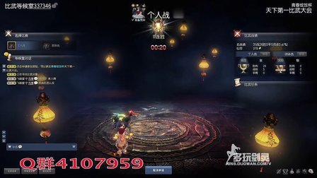 剑灵技能视频，2026年秘藏指南，如何精准提升连招胜率？