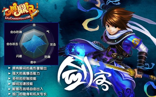 鹿鼎记剑客技能加点终极指南，2026年最热方案如何选？